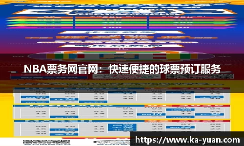 k1体育官网