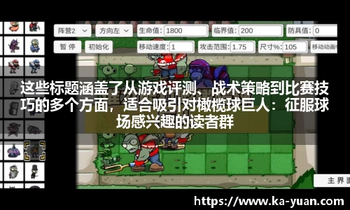 k1体育十年品牌值得信赖
