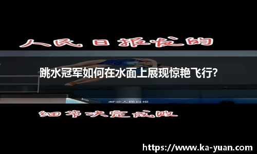 k1体育-十年品牌