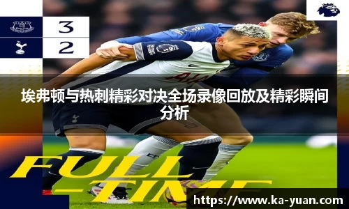 k1体育十年品牌值得信赖