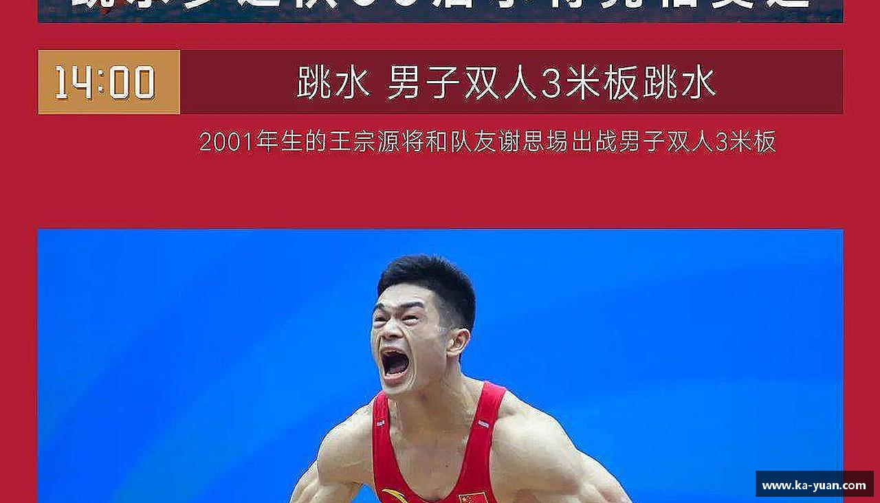 爱上挑战，燃烧激情